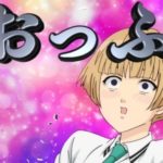 斉木楠雄のps難 アニメつぶやき速報