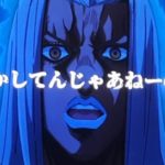 ジョジョの奇妙な冒険 黄金の風 アニメつぶやき速報