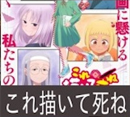 これ描いて死ね 第5話 感想:4人の絆が深まり、コミティアに参加!