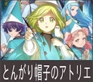 とんがり帽子のアトリエ 第5話 感想：ココちゃんの作戦が幸せにする優しい魔法！