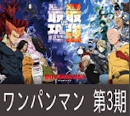 ワンパンマン 第29話 感想：ヒーロー狩りが子供を救出！漫画読んでる場合じゃない