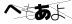 CAPTCHA